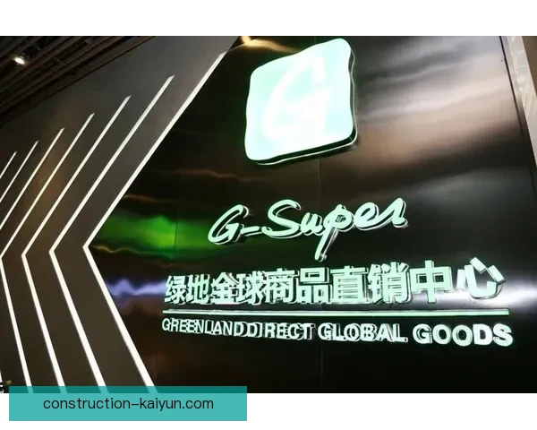 开云官方网站：探索品牌魅力与时尚创新的线上体验