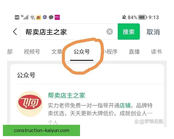 开云注册流程详解及注意事项，助您顺利完成账户注册