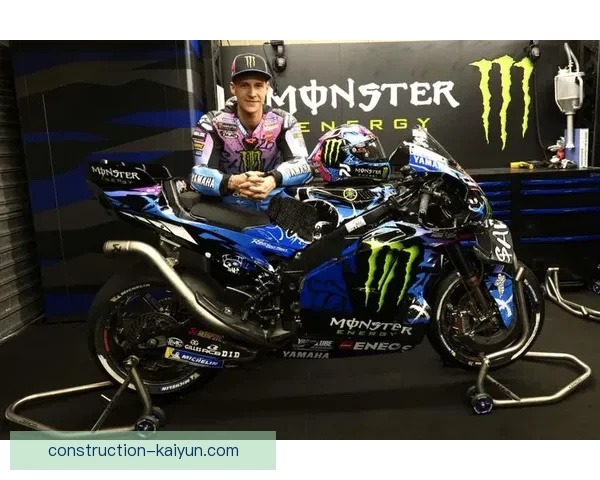 法比奥·夸塔拉罗再夺MotoGP分站冠军引发赛季热议